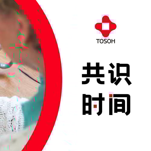 DIA-CN-Homepage-Resource-Gongshi