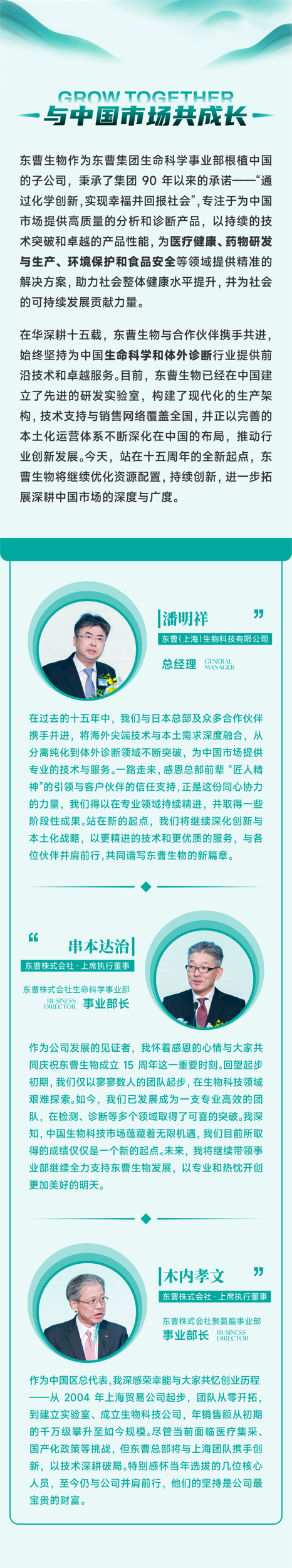 D I A C N Brand News 2502b