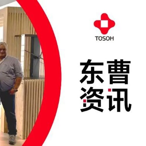 DIA-CN-Brand News Cover1