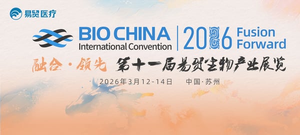 BIOCHINA 2026 Banner 2