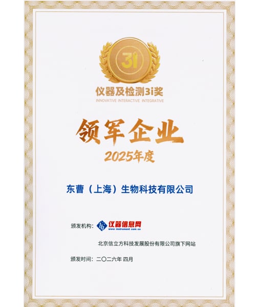 ASSCI 2026 award certificate