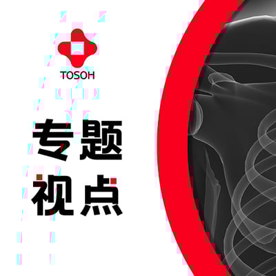 DIA-CN-Homepage-Resource-Zhuantishidian