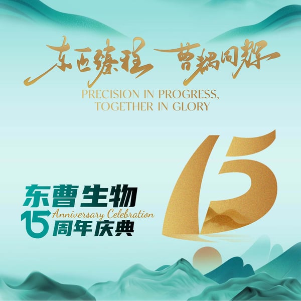 DIA-CN-Brand News Cover3