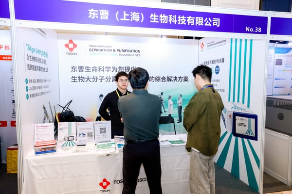 第25届全国色谱会booth